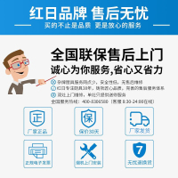 红日(RedSun)红外线大火力天然气灶双灶双眼灶大火力猛火灶燃气灶台式老式家用灶炉908C