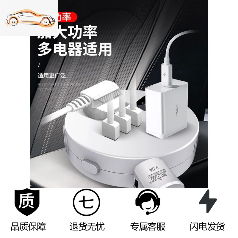 [补贴10%]车载充电逆变器插排12V24V伏转多功能汽车电源转换器通用插座 12V/24V通用[双点烟口+普充]旗舰高清大图