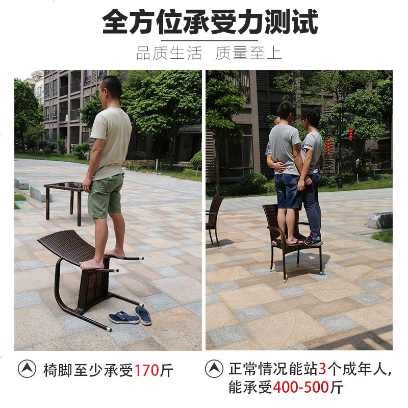户外桌椅组合休闲庭院露天阳台室外院子露台藤编茶几三件套藤椅高清大图