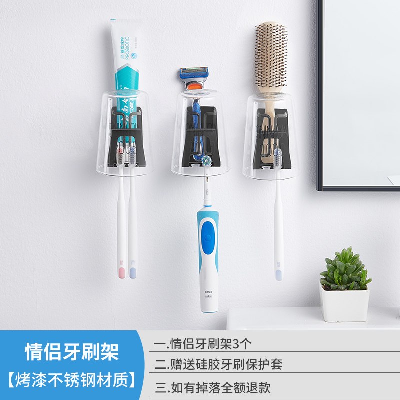不锈钢电动牙刷置物架免打孔漱口杯架吸壁式牙缸架壁挂刷牙杯挂墙 三维工匠 情侣牙刷架3个