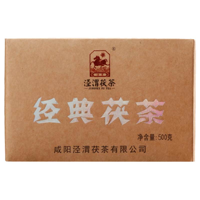 泾渭茯茶经典茯茶500g 陕西特产正宗金花砖茶泾阳茯茶黑茶叶2017年份