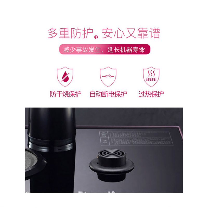 志高(CHIGO)茶吧机JB-04 立式温热型 0.8L 保温 不锈钢自动上水电热水壶饮水机家用触屏烧水壶 玫瑰金