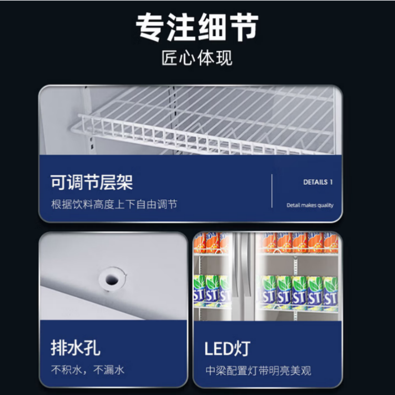 星星(XINGX) 518 升 LSC-518Y 双门冷藏展示柜 冷藏冰柜大容量 玻璃门立式饮料柜金色高清大图