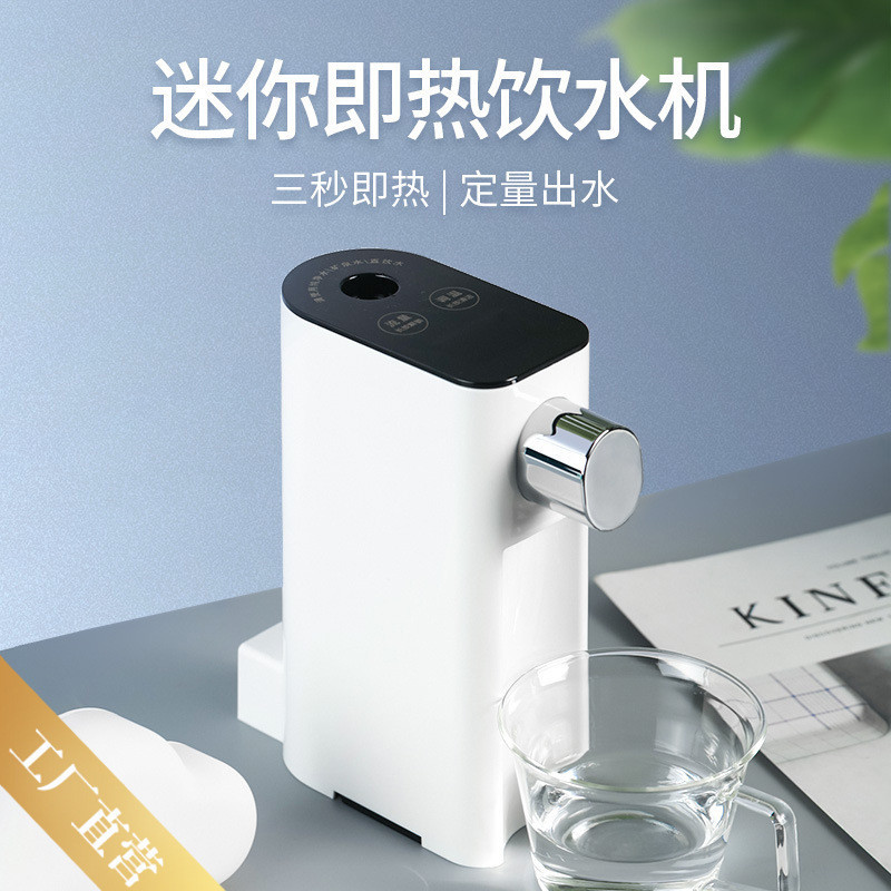 伊米哆 即热式电热水壶 HNS-K18 不带水箱