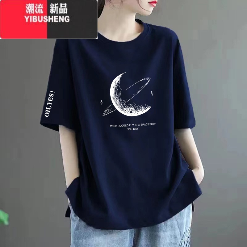 YIBUSHENG短袖t恤女季新款韩版宽松显瘦遮肚大码上衣中长款Y长高清大图