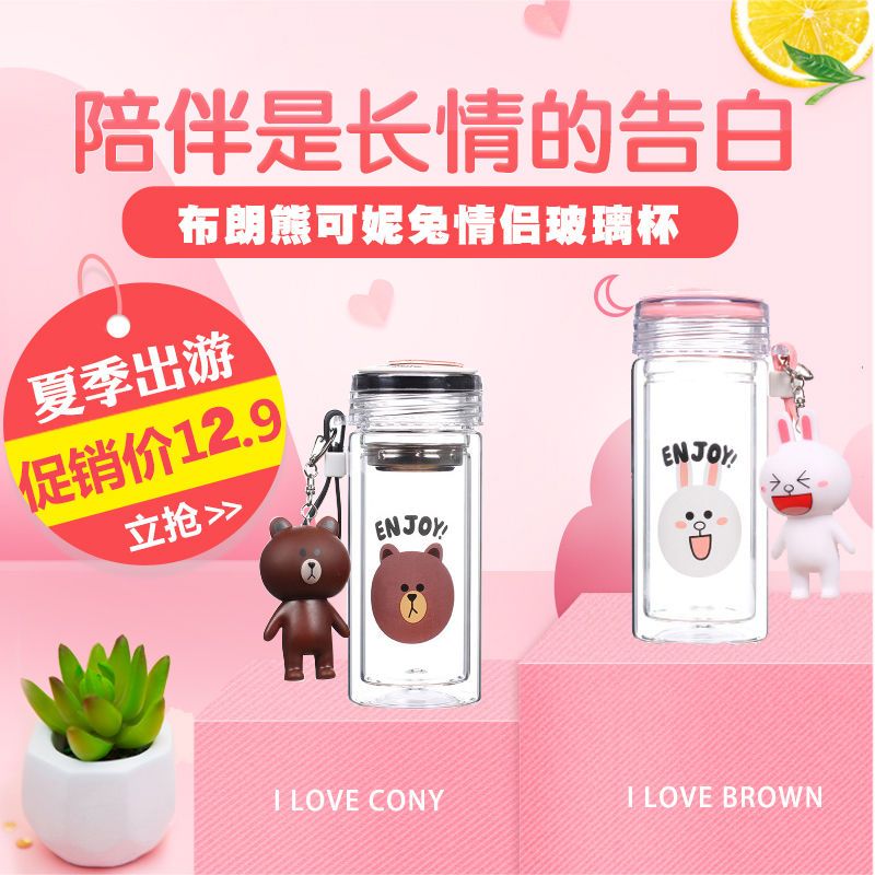 韩版玻璃杯双层茶隔女便携迷你随手可爱学生杯布朗熊可妮兔杯子