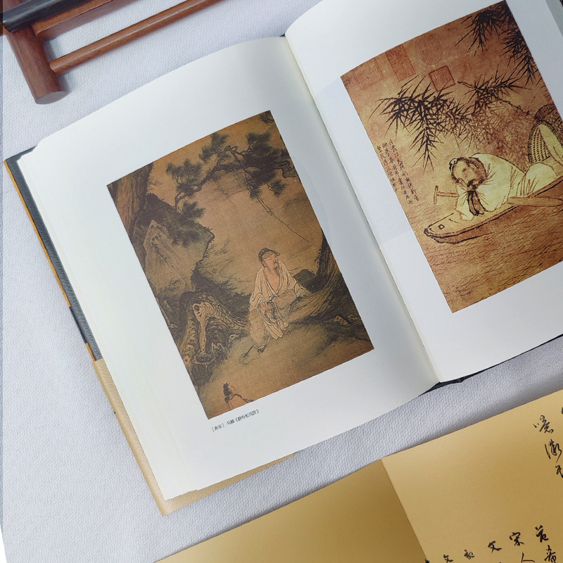 [正版] 庙堂之忧 赠岳阳楼记长卷!范仲淹与庆历新政及北宋政局 鲍坚 精装 再现范仲淹跌宕起伏的一生 历史名人物传记书籍