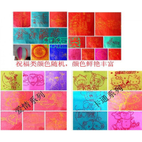 孔明灯圣诞节孔明灯批墢许愿灯创意爱情蝴蝶心形天灯大号加厚阻燃纸