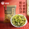狮客[苏宁自主品牌]新疆吐鲁番葡萄干300g 新疆吐鲁番葡萄干 干货 零食 果干 蜜饯 果腩