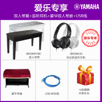 雅马哈 YAMAHA电钢琴 KBP2100 KBP1100 数码电钢电子琴 88键重锤