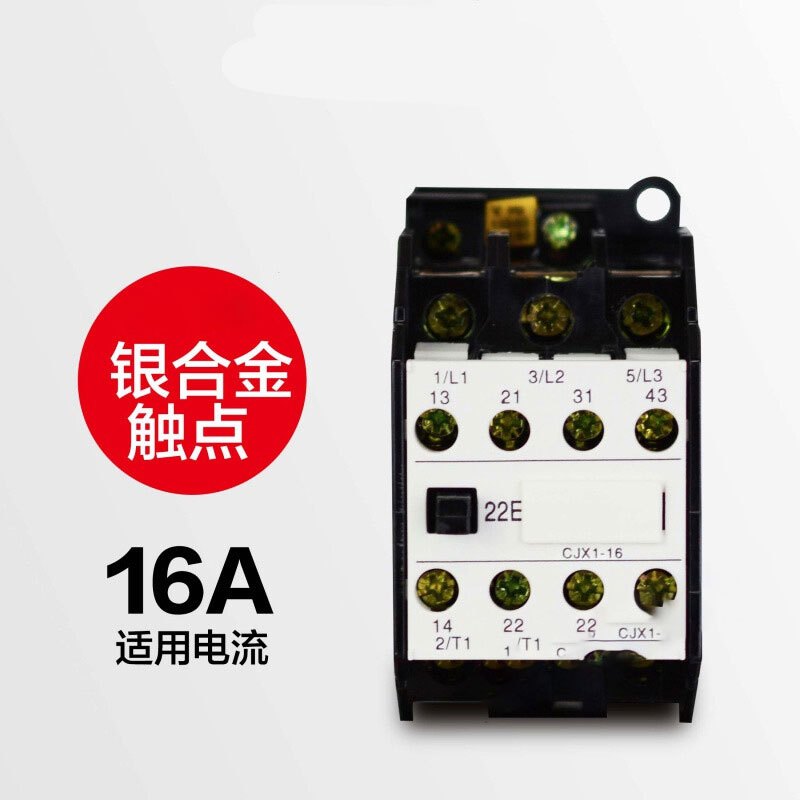 久量(DP) 交流接触器 CJX1-16/22 3TB42 220v