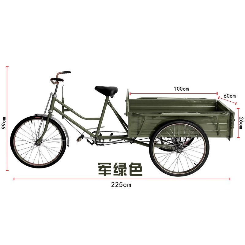 吉迎尚品 脚踏人力三轮车 多规格 台高清大图