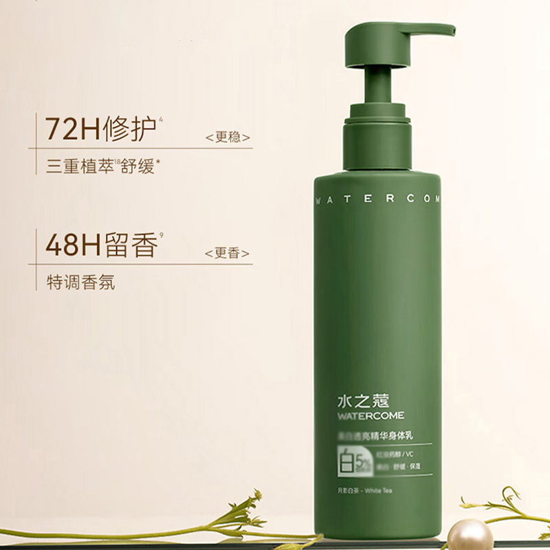 水之蔻身体乳果酸精华嫩滑滋润保湿水润温和舒缓月影白茶220g高清大图