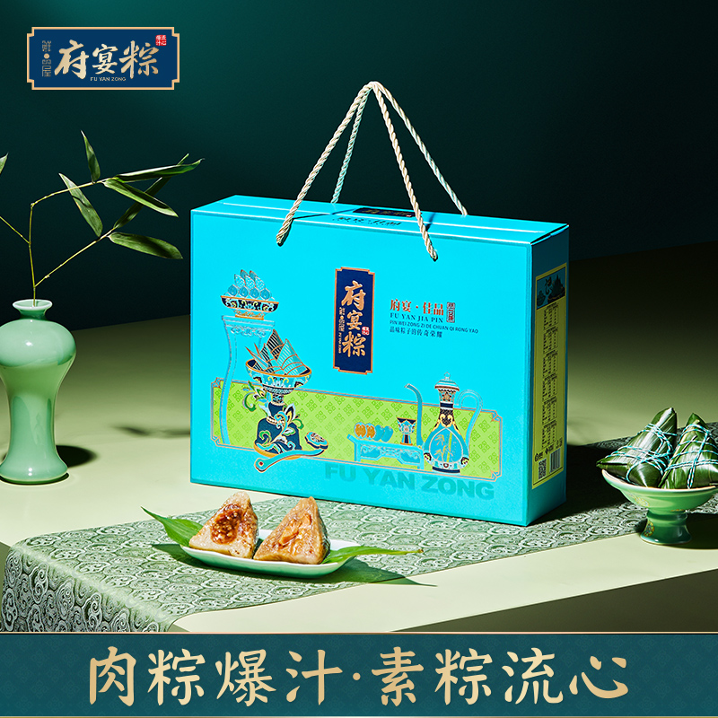 鲜品屋-1.095kg府宴•佳品端午粽子鸭蛋礼盒臻味端午鲜品屋高清大图