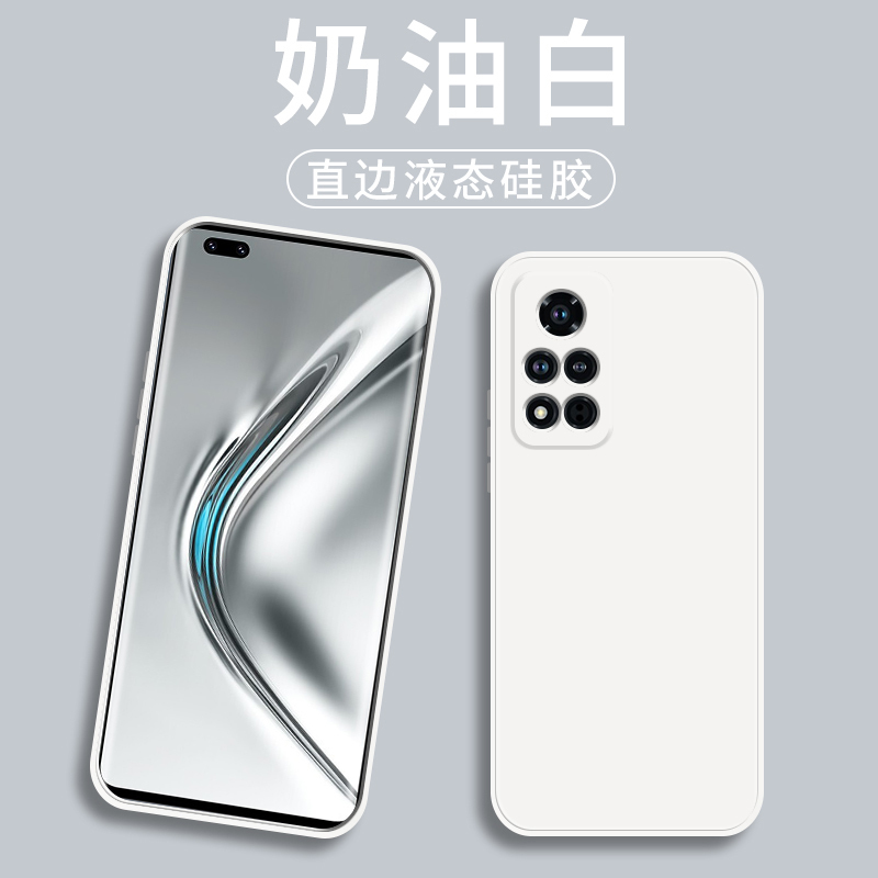魔画(MOHUA)手机壳荣耀v40液态硅胶X10ma/9X保护30s/20/v30套 直边液态硅胶软壳 防摔耐脏4G5g