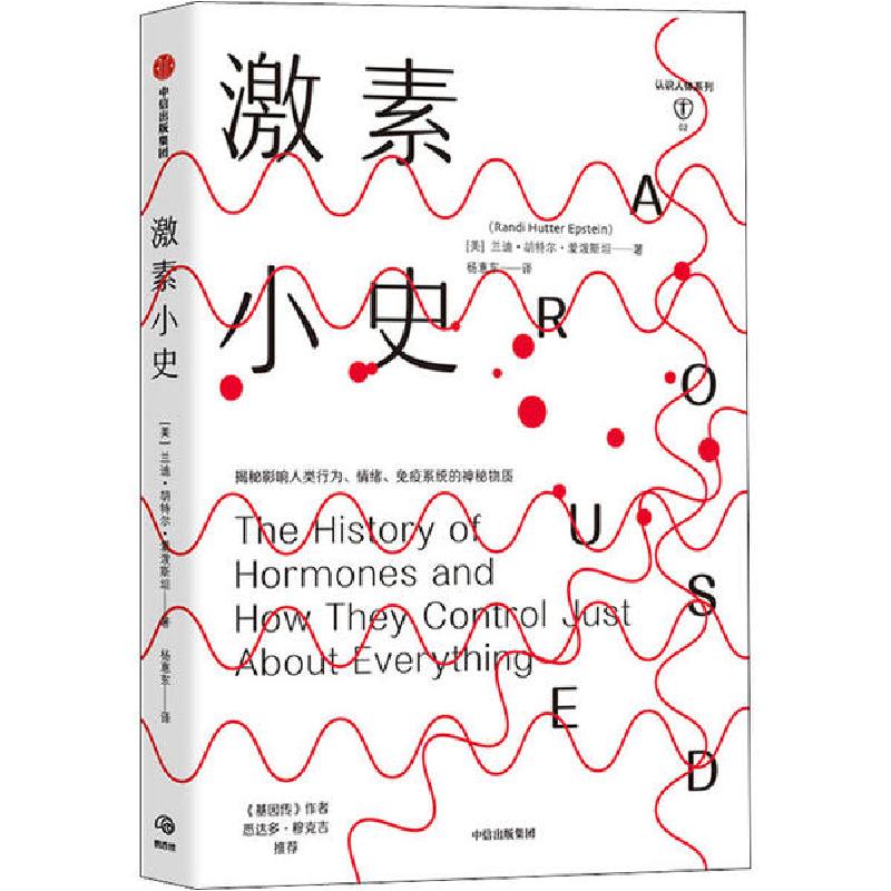 音像激素小史兰迪·胡特尔·爱泼斯坦