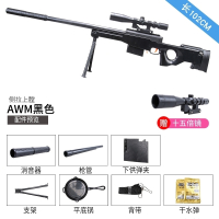 AWM巴雷特狙击枪98K水弹枪可发射M416绝地模型求生抢成人玩具枪