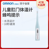 欧姆龙(OMRON)电子体温计 MC-347 婴儿宝宝成人全家测温 儿童适用直肠式温度计