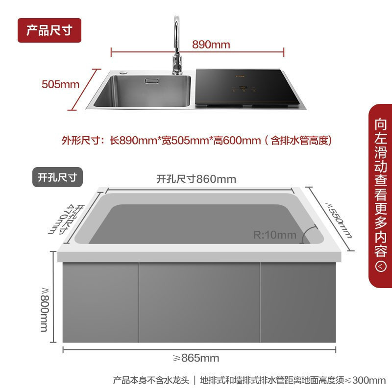 方太(FOTILE)21.5立方挥手智控下潜环吸欧式抽油烟机燃气灶具洗碗机烟灶洗套餐EMD15A+HC8BE+C3
