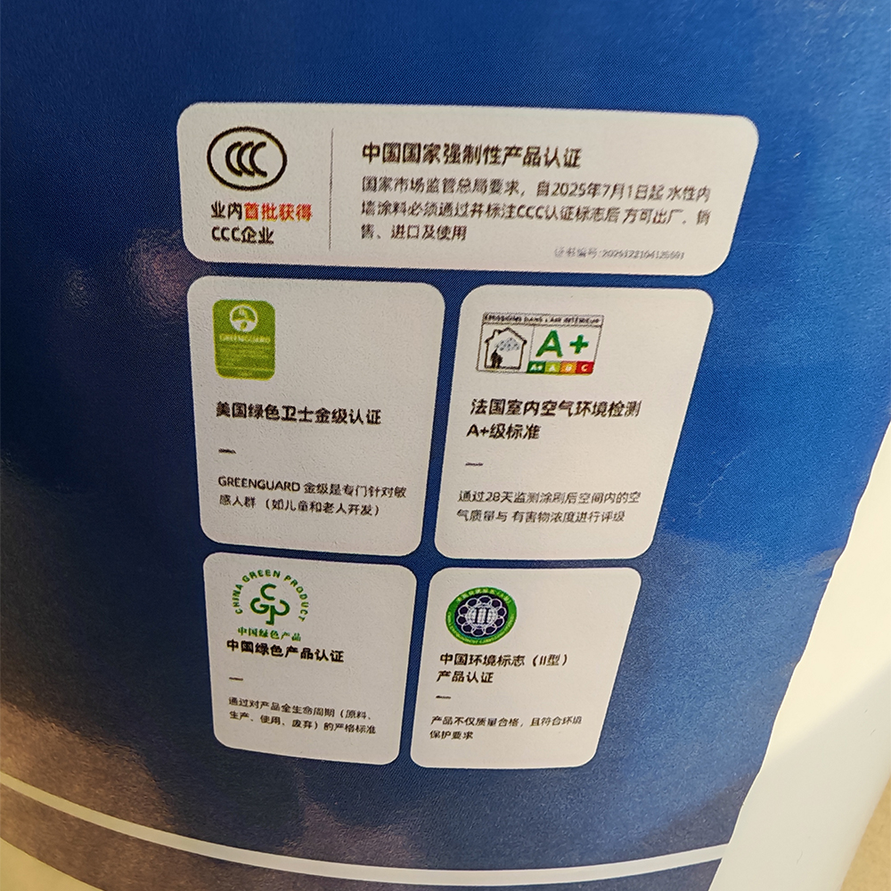 恒兴盛嘉 内墙乳胶漆 桶高清大图