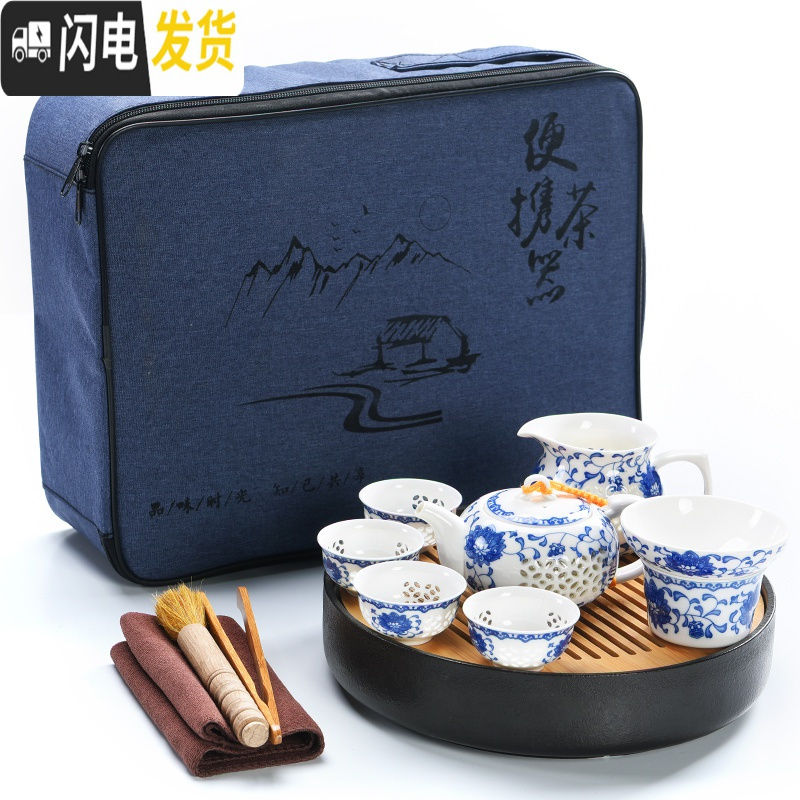 三维工匠陶瓷功夫茶具便携式旅行包套组整套茶壶茶杯简约家用旅游茶盘 黑直身日月24.5+影青雅韵7头