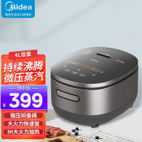美的电饭煲家用电饭锅IH电磁立体加热4L升大容量智能微压柴火饭电饭煲家用[IH电饭煲MB-CFB4080HL]