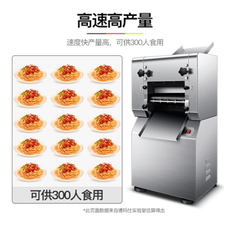 德玛仕 高速高产量压面机 压面条饺子皮面皮擀面皮包子皮 面食厚度宽度一键调 YF-AG25 (带面刀一把)