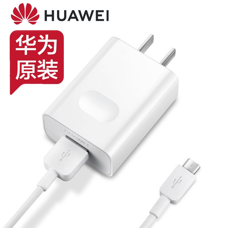 华为P9plus原装充电器线 Type-C数据线 华为P9Nova/麦芒5/9/V9/v8/note8通用数据线