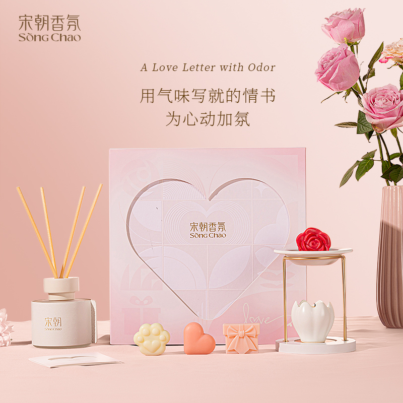 宋朝 气味情书融蜡玫瑰香氛礼盒(43g融蜡块*4+100ml无火香薰*1+44g蜡烛*1)高清大图