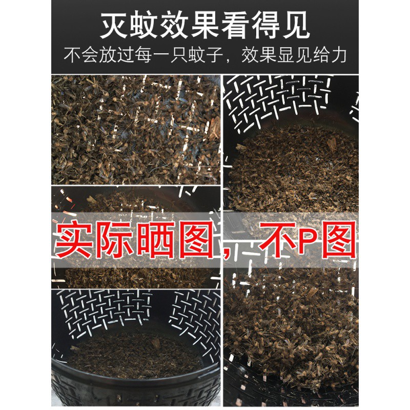 灭蚊灯家用室内一扫光防蚊子捕蚊灭蚊器插电式全自动 三维工匠 黑色[普通版]六灯+适配器高清大图