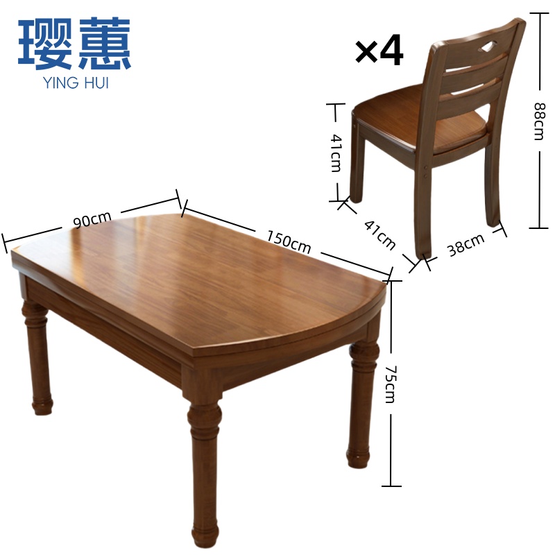 璎蕙 伸缩桌椅1.5m套