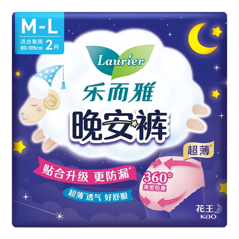 苏宁极物 礼品定制 专属设计 高端质感 个性刻字 智能包装 精致送礼佳选高清大图