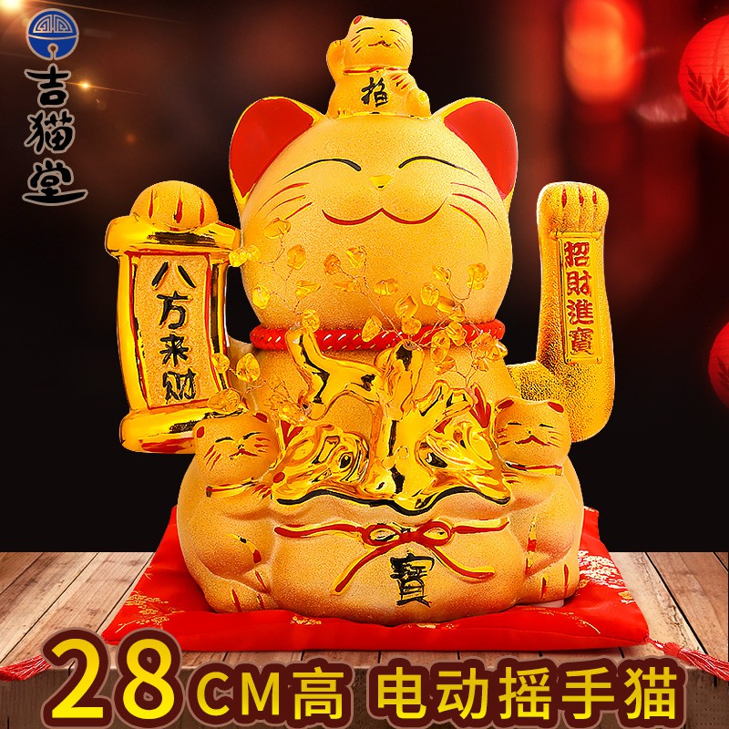 猫摆件 店铺开业礼品创意金色陶瓷发财猫电动摇手猫 三维工匠 『热卖』20cm彩金[生意兴隆]电动摇手猫猫高清大图