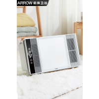 ARROW箭牌 箭牌浴霸 风暖 浴霸灯 卫生间 取暖 集成吊顶 浴室暖风机