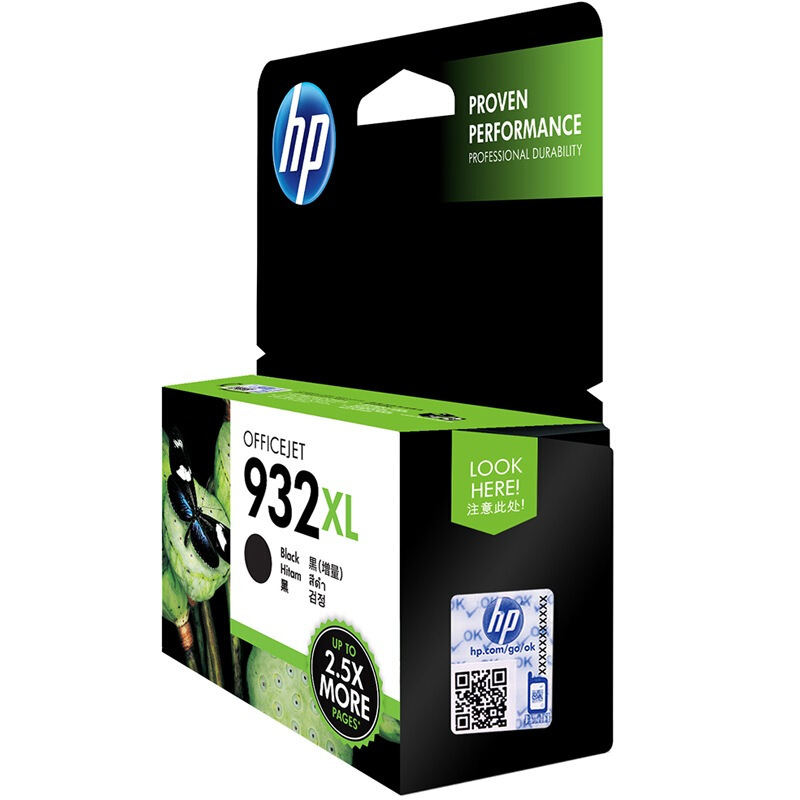 惠普 932XL 高容黑色墨盒 (适用HP Officejet 7110/7610/7612)