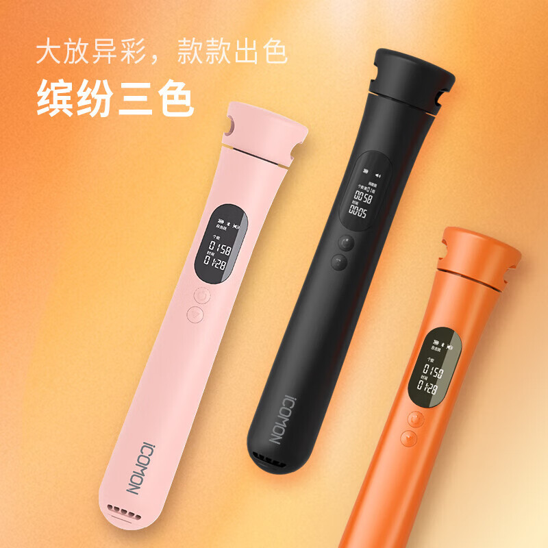 沃莱智能计数跳绳S2 无绳负重成人健身减肥运动儿童中考专用 粉色RS2159ULB