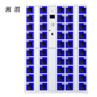 湘渭智能手机柜存放柜充电柜存包柜储物柜50门充电透明款