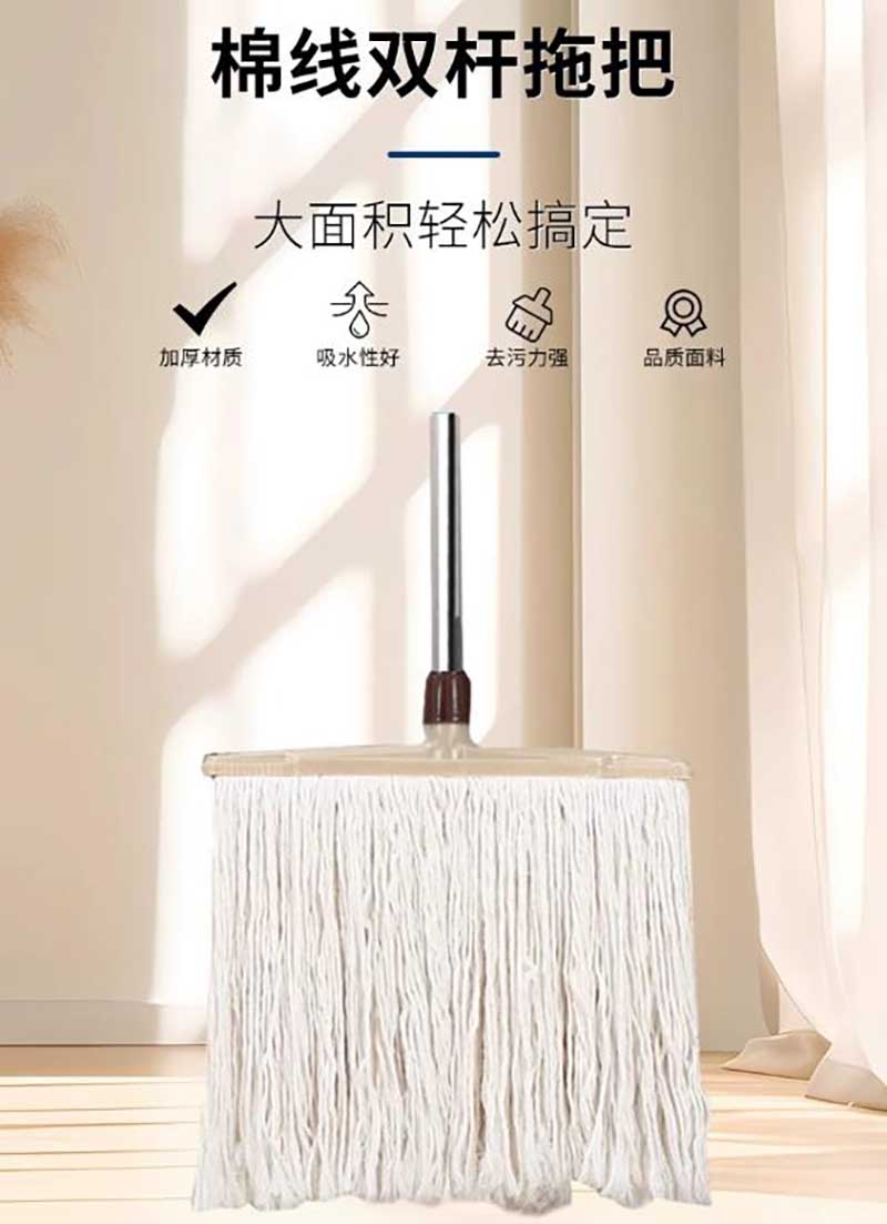 森倍合 加宽棉线拖把替换头蜡拖头 宽40cm/个高清大图