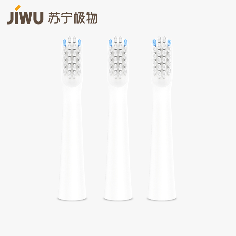 苏宁极物电动牙刷头白色3支装 适配苏宁极物电动牙刷青春版SN301