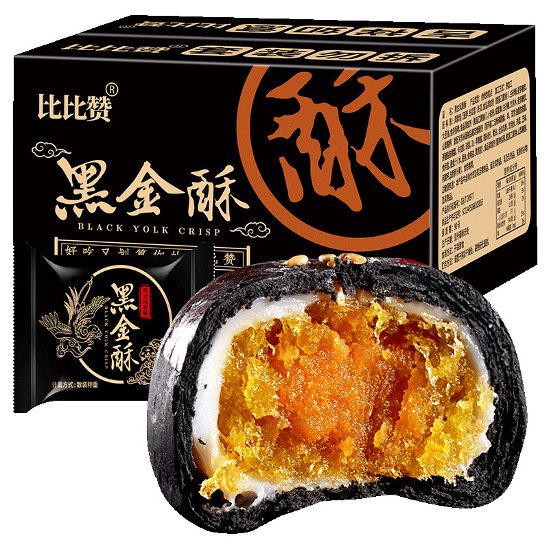 [满199减125元]欧贝拉黑金酥12枚整箱装600g凤梨酥雪媚娘咸蛋黄早餐面包糕点月饼休闲零食小吃