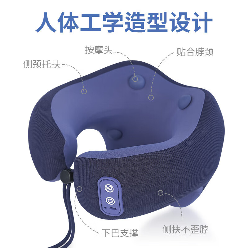 践程 U型枕护颈枕多档可调震动恒温热敷 UM-1 魔逸