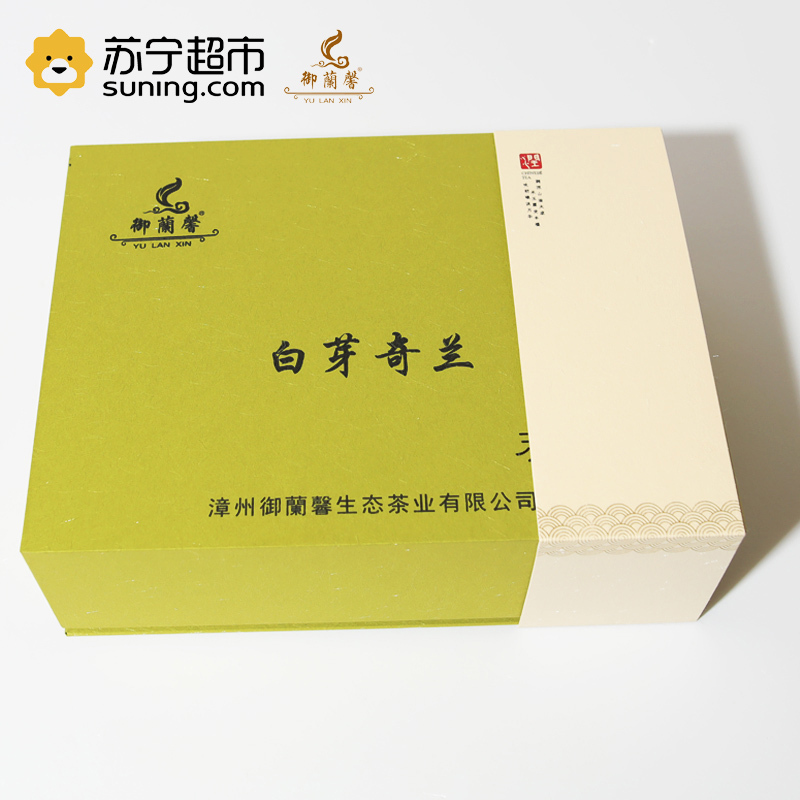 御蘭馨茗茶 平和乌龙茶清香白芽奇兰特一级乌龙茶茶叶250g绿色礼盒