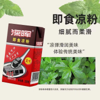 即食黑凉粉仙草饮料烧仙草开袋即食夏季清凉解渴 即食黑凉粉250g*24盒