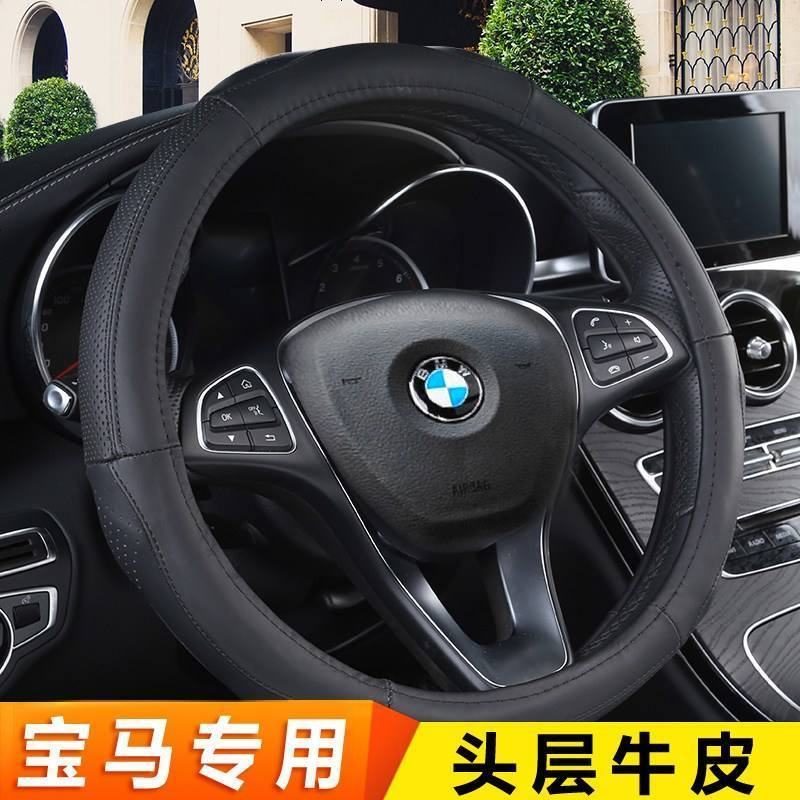 18款宝马5系GT方向盘套专用把套新7系740li改装老款520 528 530真皮手缝方向盘把套男女士