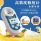 水果糖度计柑橘测糖仪甜度测量分析仪古达高精度数显糖份测试仪桃橙子