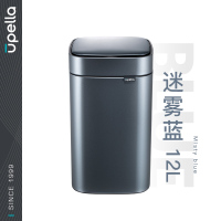 优百纳/Upella 欧式智能自动感应垃圾桶家用不锈钢方形垃圾桶12L分类办公室垃圾桶