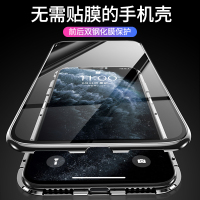 iPhone11手机壳苹果11钢化玻璃壳全包金属边框双面玻璃磁吸透明防摔保护壳免贴膜创意保护套硬壳黑色TIDIUI