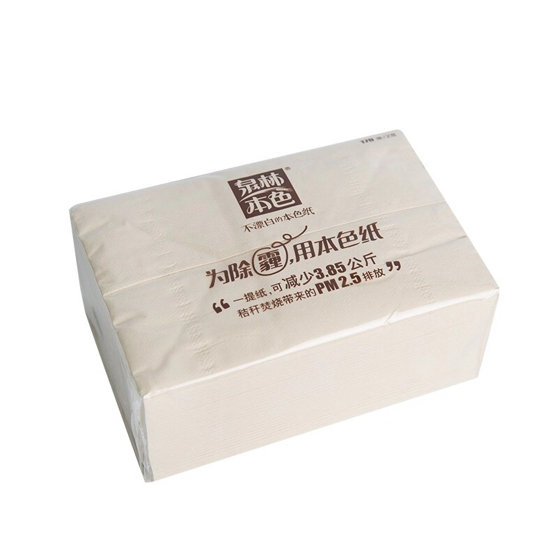 3提9包泉林本色软抽纸2层170抽抽取式面巾纸家用食品级无纸屑