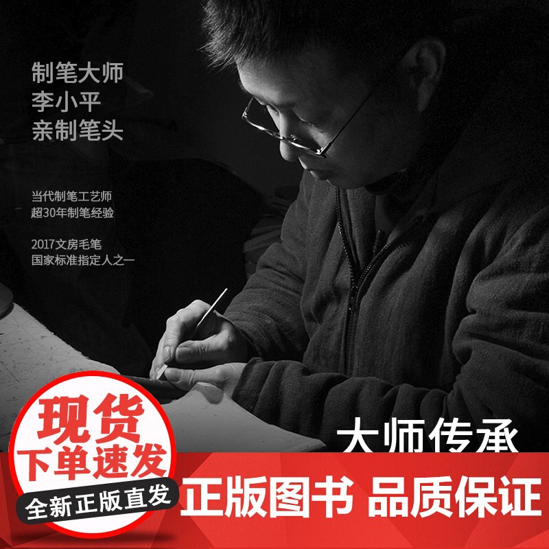 慢物质·小管钢笔式毛笔自带墨水小楷毛笔书法专用自来水软笔便携新款练字笔瘦金体抄经笔勾线笔练字初学者高清大图