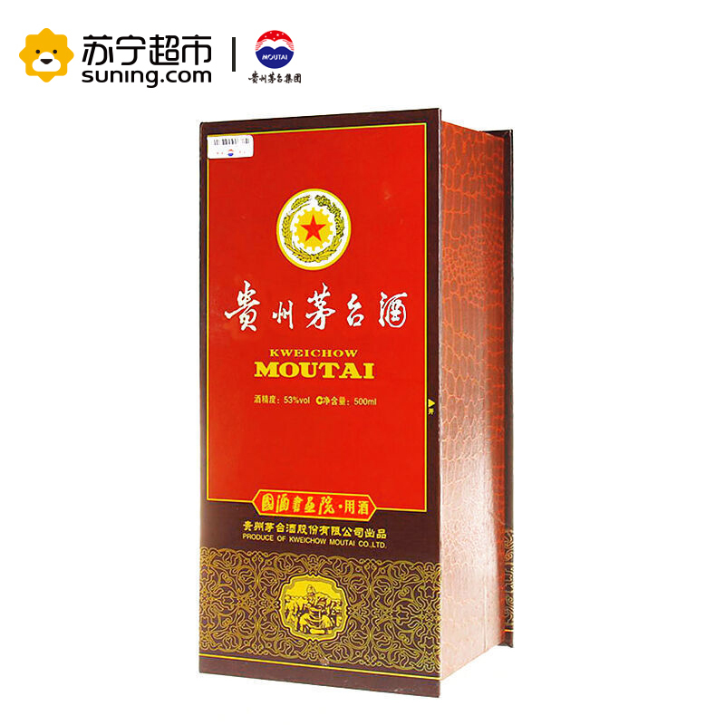 贵州茅台 国酒书画院 53度 500ml 酱香型白酒 单瓶装